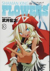 SHAMAN KING FLOWERS 03