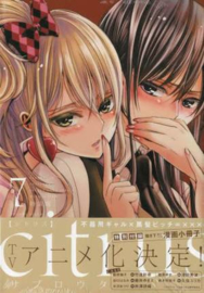 CITRUS 07