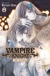 VAMPIRE KNIGHT MEMORIES 08