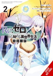 RE:ZERO FROZEN BOND 02