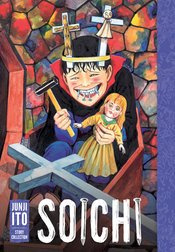 SOICHI HC JUNJI ITO