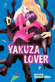 YAKUZA LOVER 07