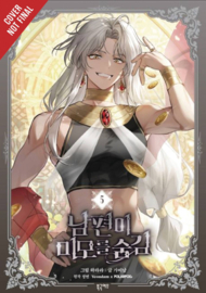 MY SECRETLY HOT HUSBAND 05