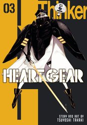 HEART GEAR 03