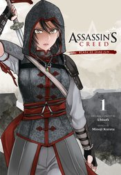 Assassin's Creed