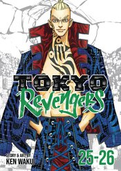 TOKYO REVENGERS OMNIBUS 15 (VOL 25-26)
