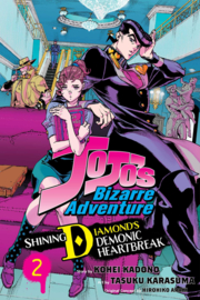 JOJOS BIZARRE ADV SHINING DIAMONDS HEARTBREAK 02