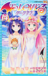 TO LOVE RU DARKNESS 14