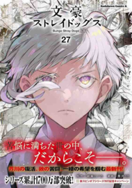 BUNGO STRAY DOGS 27