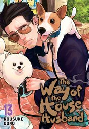 WAY OF THE HOUSEHUSBAND 13