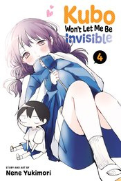 KUBO WONT LET ME BE INVISIBLE 04