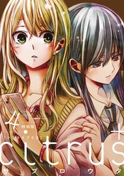 CITRUS PLUS 04