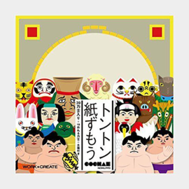 Sumo Play Box (Spelletje) - Kokuyo