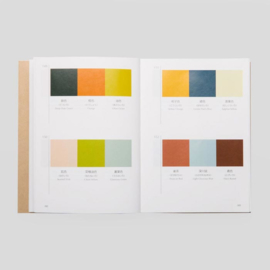 A Dictionary Of Color Combinations vol. 1 - Sanzo Wada