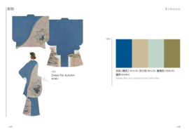 A Dictionary Of Color Combinations vol. 2 - Sanzo Wada