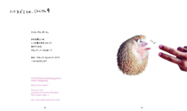 My Little Hedgehog, Darcy