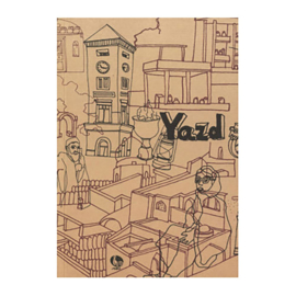 Yazd Notebook - Aylar Shahbazi