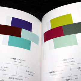 A Dictionary Of Color Combinations vol. 1 - Sanzo Wada