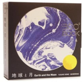 3D boek: Earth And The Moon 360 Book - Yusuke Oono