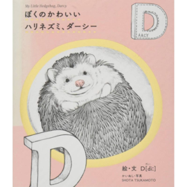 My Little Hedgehog, Darcy