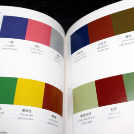 A Dictionary Of Color Combinations vol. 1 - Sanzo Wada