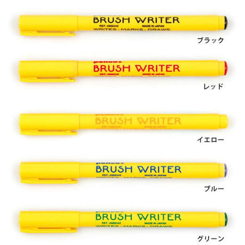 Japanse Penseel stiften / Brush writer Basic colors 5 stuks - Hightide