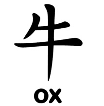 Ox-Os