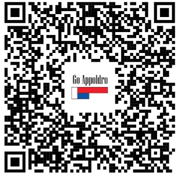 CEE 32A 25 meter krachtstroom verlengkabel 400V IP54