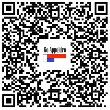 CEE 32A 5 meter krachtstroom verlengkabel 400V IP44