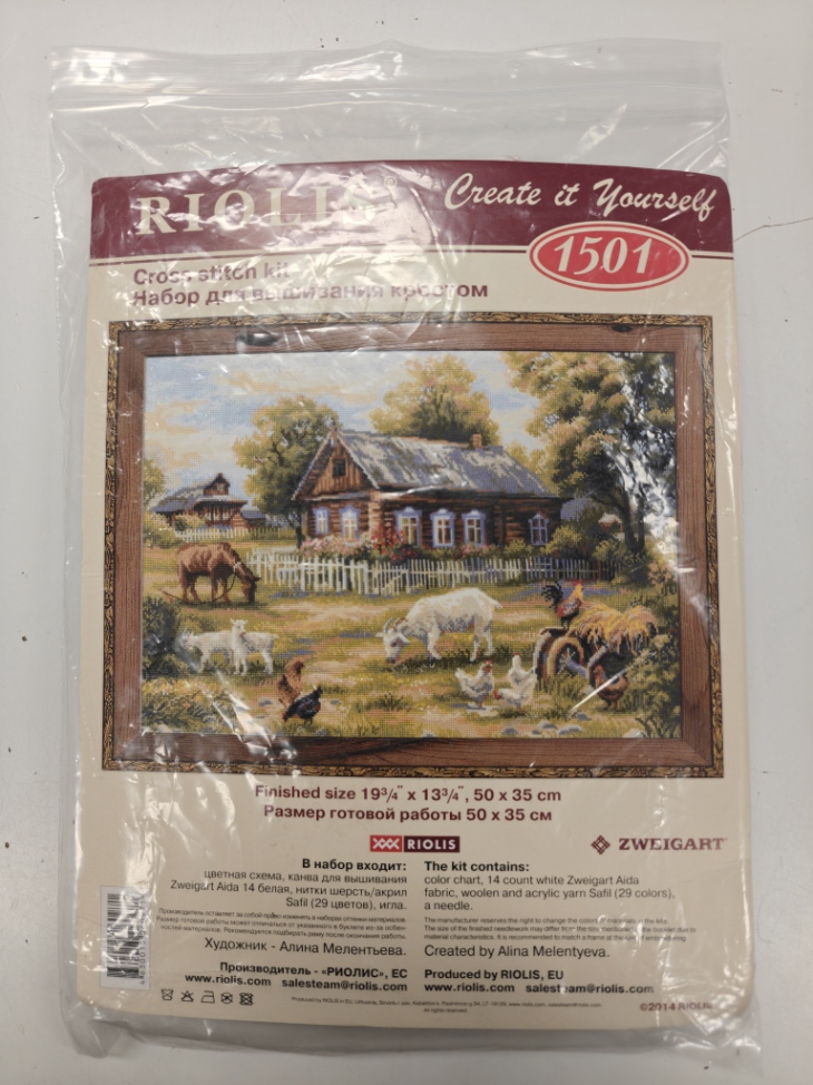 2eK | Afternoon In The Country | Aida Telpakket | Riolis
