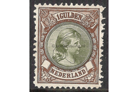 NVPH 46 Gestempeld (1 gulden) Prinses Wilhelmina (hangend haar) 1893-1896