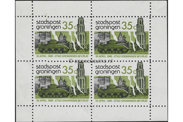 Postfris Zegelvel Ongegomd Getande versie 4 x 35 cent Stadspost Groningen 16 april 1945 "Stad Groningen bevrijd" 1945