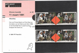 Nederland NVPH M82 (PZM82) Postfris Postzegelmapje 25-jarig Huwelijksfeest 1991