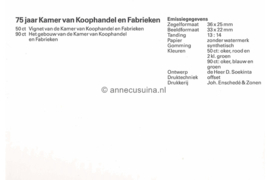 Republiek Suriname Zonnebloem Presentatiemapje PTT nr 14 Postfris Postzegelmapje Het 75-jarig bestaan van de Kamer van Koophandel en Fabrieken 1985