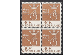 Nederland NVPH 817 Postfris (30 cent) (Blokje van vier) 350 jaar Universiteit Groningen 1964