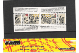 Nederland NVPH M152 (PZM152) Postfris Postzegelmapje Strippostzegels 1996