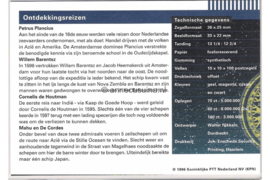 Nederland NVPH M159 (PZM159) Postfris Postzegelmapje Ontdekkingsreizen 1996