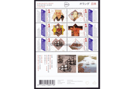 Nederland NVPH Va3198-3203 Postfris Velletje Grenzeloos Nederland-Japan, 6 x internationaal (a) 2014