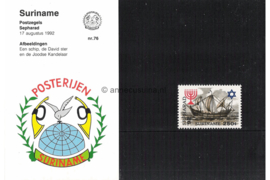 Republiek Suriname Zonnebloem Presentatiemapje PTT nr 76 Postfris Postzegelmapje Ter herdenking van de verdrijving van de Joden uit Spanje 500 jaar geleden 1992