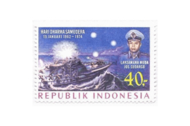 Indonesië Zonnebloem 759 Postfris De 12de Dag van het Offer aan de Zee 1974
