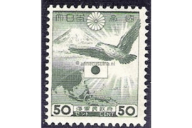 Japanse bezetting Nederlands Indië Borneo en de Grote Oost NVPH JB10 (50 cent) Postfris Frankeerzegels 1943