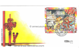 Aruba NVPH E129 Onbeschreven 1e Dag-enveloppe Blok Chinees Nieuwjaar, jaar van het varken 2006
