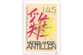 Nederlandse Antillen NVPH 1575 Postfris Jaar van de Haan 2005