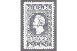 Nederland NVPH 94 Postfris (12 1/2 cent) Jubileumzegels 100 jaar onafhankelijkheid 1913