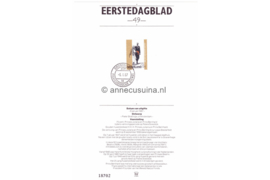 Nederland Importa EDB49 (NVPH 1367) Eerstedagblad Jubileumzegel, 50 jaar huwelijk 1987