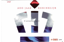 Nederland NVPH PR17 Postfris Prestigeboekje 200 jaar Koninklijk 2007