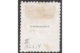 Nederland NVPH 7  (7IIE Lijntanding 13 1/4 x 14 kl.g. Type II) Ongebruikt ZONDER GOM FOTOLEVERING (5 cent) 3e emissie Koning Willem III 1867-1868