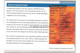Nederland NVPH M177 (PZM177) Postfris Postzegelmapje Geboortezegel 1997