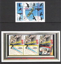 Nederland 1995 Jaargang Compleet Postfris in Originele verpakking