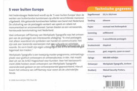 Nederland NVPH M330 (PZM330) Postfris Postzegelmapje 5 voor buiten Europa 2006
